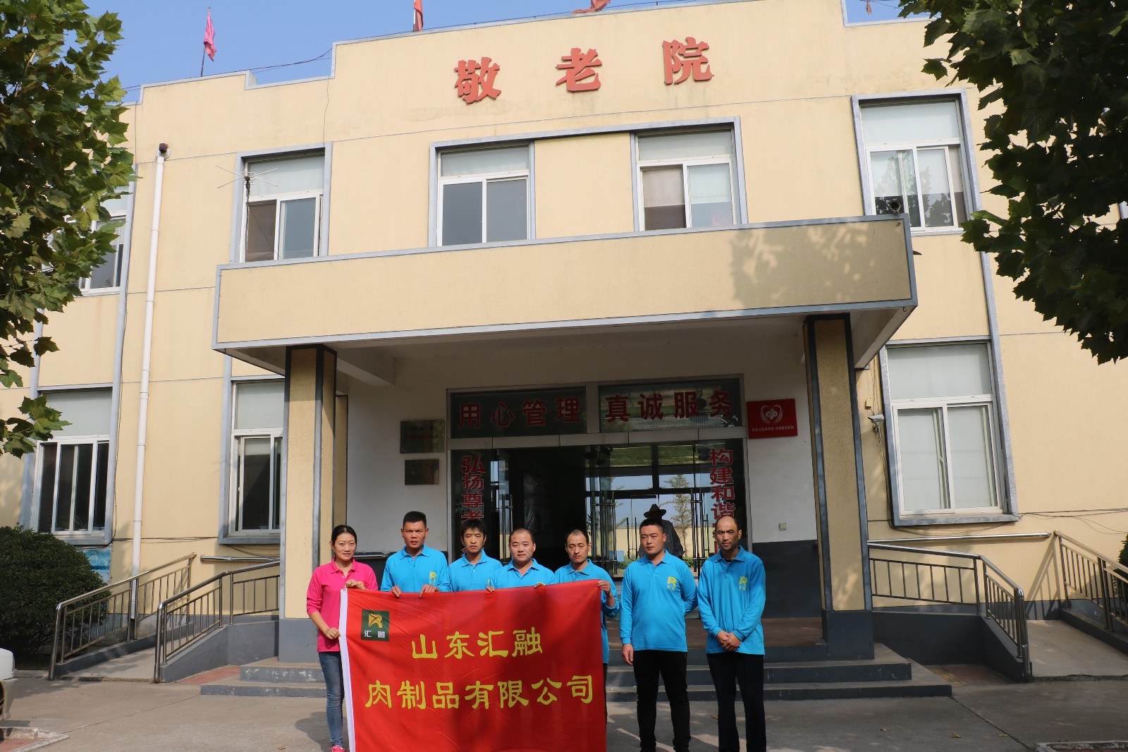 企業(yè)文化建設(shè)之路(二)3.JPG